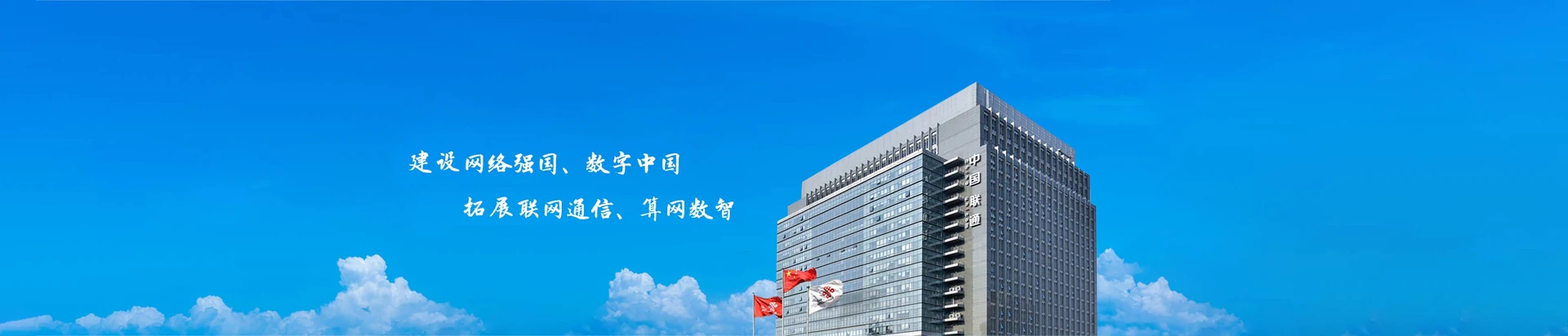 宁国市联通宽带